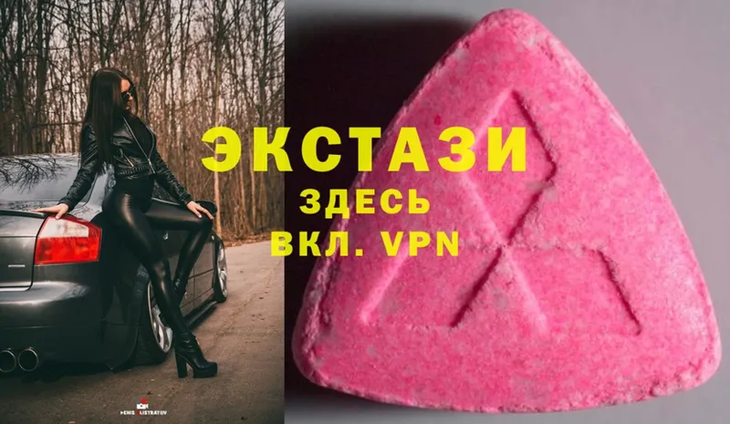 Ecstasy VHQ  ОМГ ОМГ ONION  Бор 